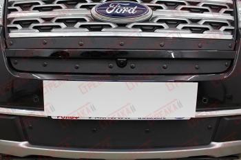 Зимняя заглушка решетки радиатора (низ) Стрелка11 Ford Explorer  U502 (2017-2019) 2-ой рестайлинг, 5 дв. (черная)