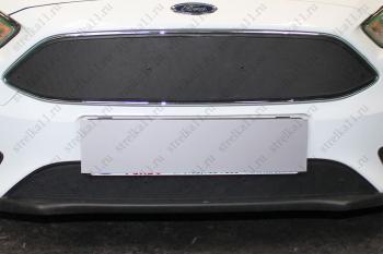 Зимняя заглушка решетки радиатора (низ) (с датчиком ACC) Стрелка11 Ford Focus  3 (2014-2019) седан рестайлинг, универсал рестайлинг, хэтчбэк рестайлинг (черная)