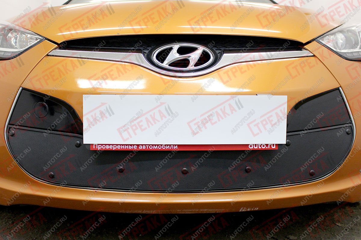 759 р. Зимняя заглушка решетки радиатора Стрелка11  Hyundai Veloster  FS (2011-2018) дорестайлинг, рестайлинг (черная)  с доставкой в г. Пермь