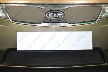 Зимняя заглушка решетки радиатора (низ) Стрелка11 KIA Cerato  2 TD (2008-2013) седан (черная)