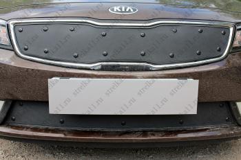 Зимняя заглушка решетки радиатора (низ) Стрелка11 KIA Cerato 3 YD рестайлинг седан (2016-2019) (черная)