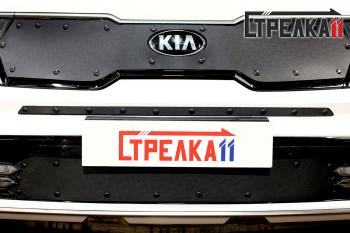 Зимняя заглушка решетки радиатора (низ с ПТФ) Стрелка11  KIA Sorento MQ4 (2020-2022) (черная)