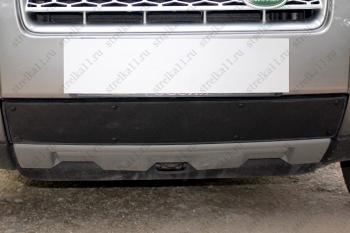 Зимняя заглушка решетки радиатора Стрелка11 Land Rover Freelander L359 дорестайлинг (2006-2010) (черная)