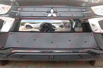 Зимняя заглушка решетки радиатора (низ, 2 части) Стрелка11 Mitsubishi ASX 2-ой рестайлинг (2017-2020) (черная)