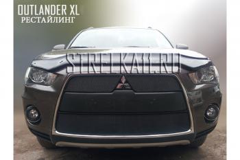 759 р. Зимняя заглушка решетки радиатора (низ) Стрелка11 Mitsubishi Outlander XL (CW)  рестайлинг (2010-2013) (черная)  с доставкой в г. Пермь. Увеличить фотографию 2