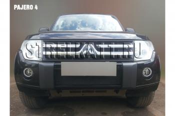 Зимняя заглушка решетки радиатора Стрелка11 Mitsubishi Pajero 4 V90 дорестайлинг (2006-2011) (черная)