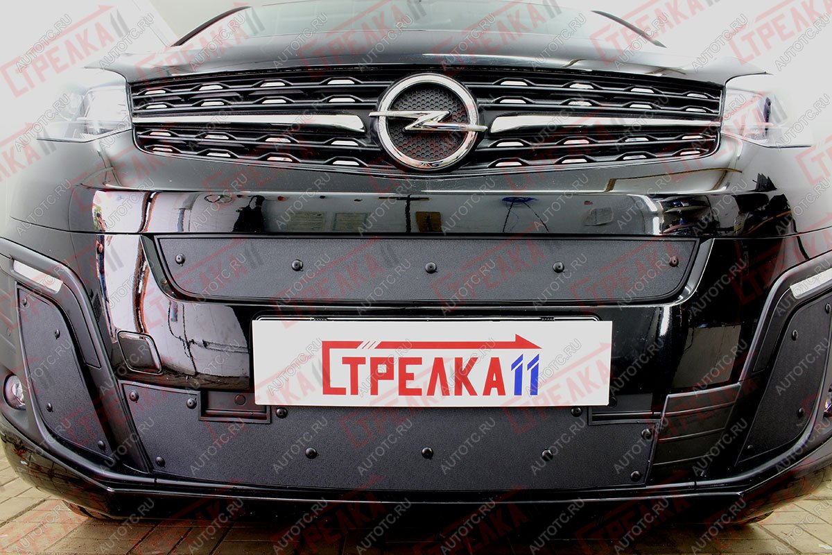 759 р. Зимняя заглушка решетки радиатора (низ) Стрелка11  Opel Zafira Life  С (2019-2025) (черная)  с доставкой в г. Пермь