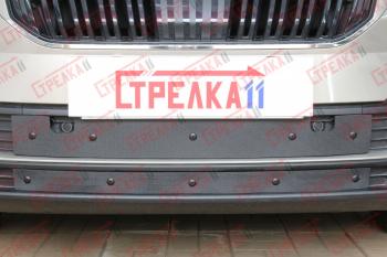 Зимняя заглушка решетки радиатора (низ с парктроником, 2 части) Стрелка11 Skoda Karoq NU7 рестайлинг (2020-2025) (черная)