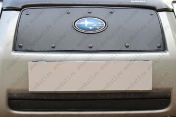Зимняя заглушка решетки радиатора (верх) Стрелка11 Subaru Forester SG рестайлинг (2005-2008) (черная)