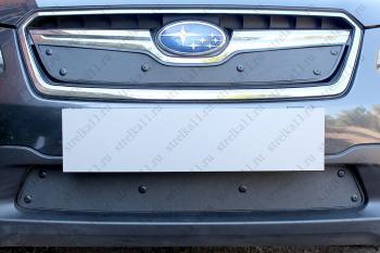 Зимняя заглушка решетки радиатора (низ) Стрелка11 Subaru XV  GP/G33 (2016-2017) рестайлинг (черная)