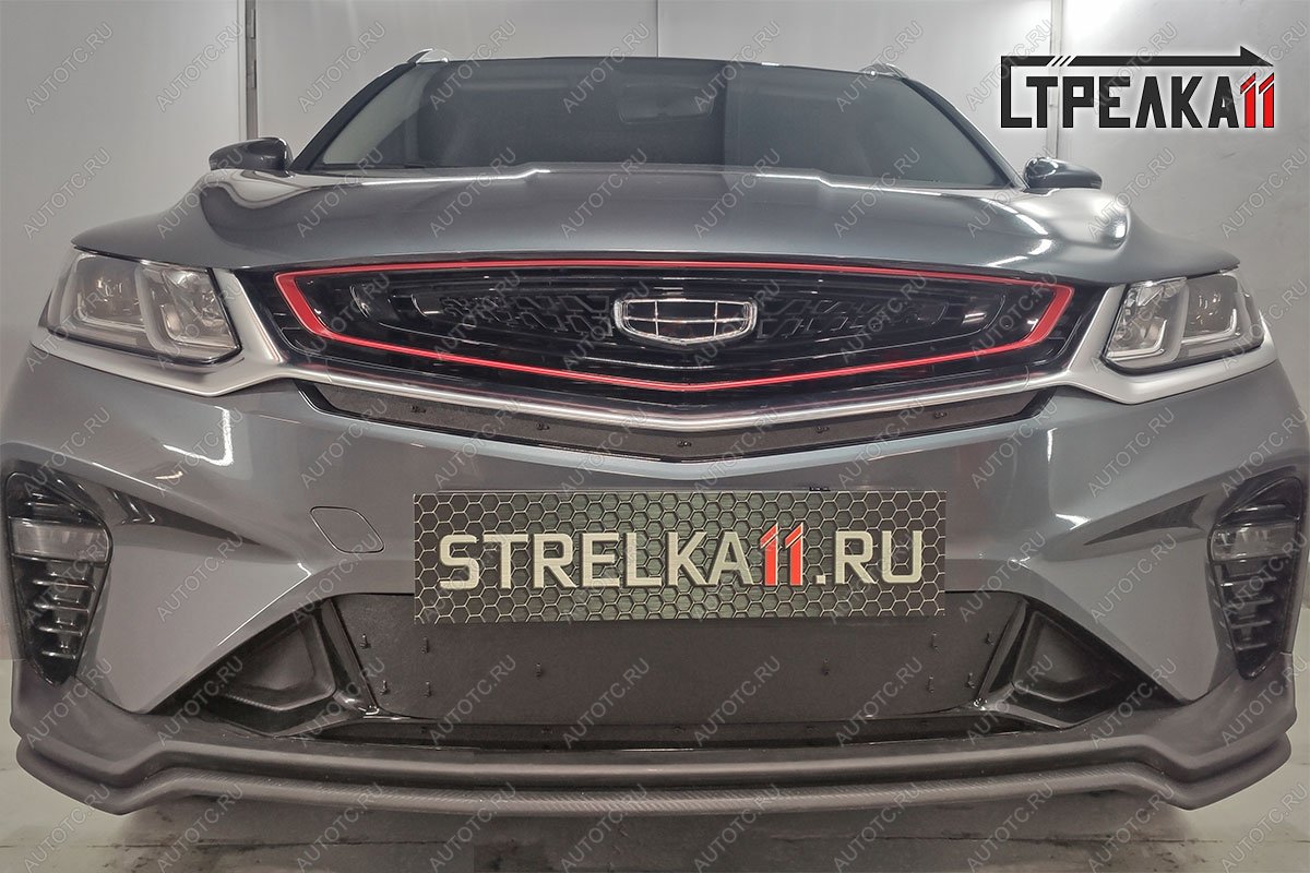 1 079 р. Зимняя защита на стяжке (центр) Стрелка11  Geely Coolray  SX11 (2018-2023) дорестайлинг (черная)  с доставкой в г. Пермь