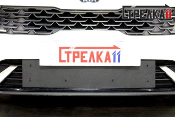 Зимняя защита на стяжке Стрелка11 KIA K5 DL (2019-2022) (черная)