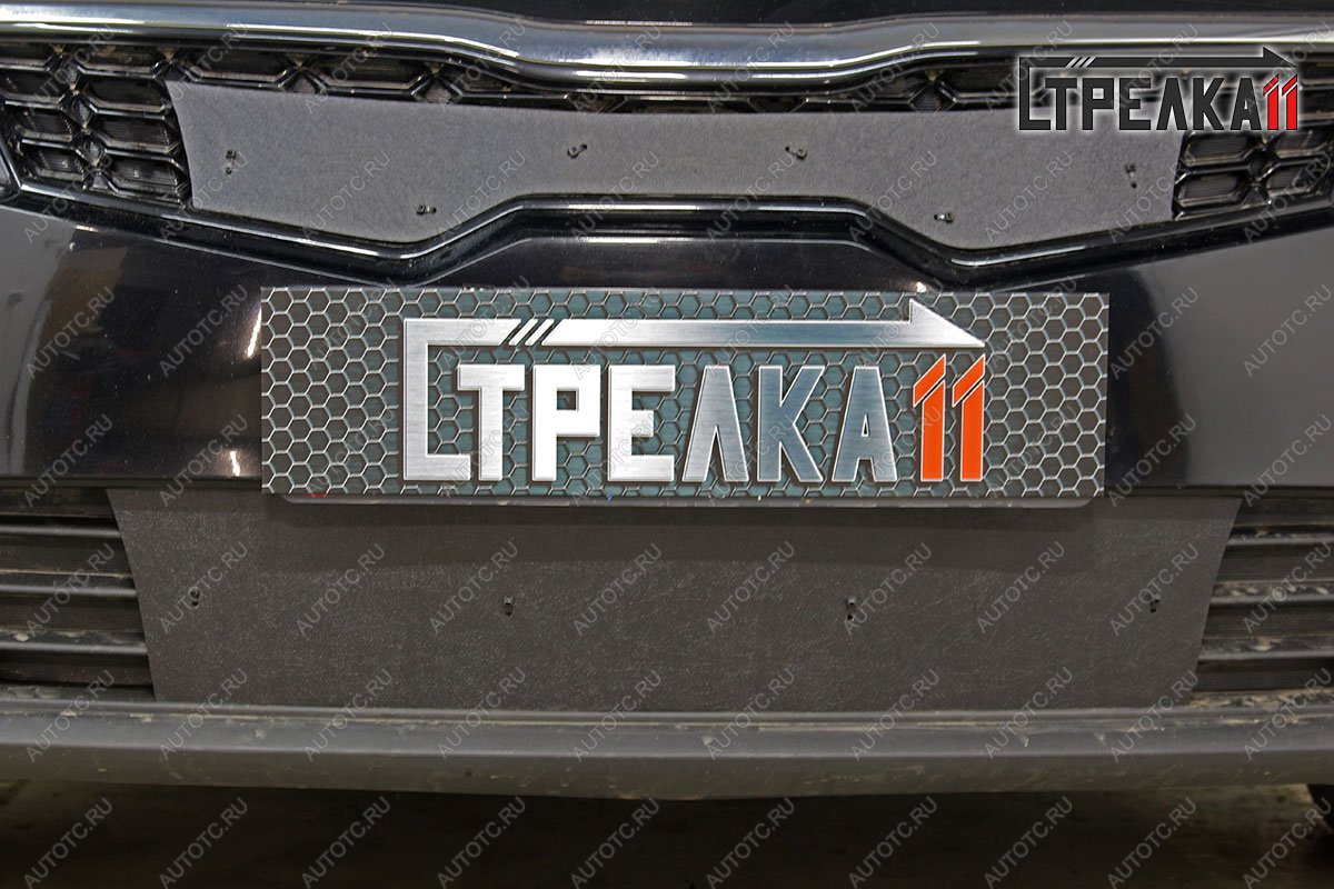 1 489 р. Зимняя защита на стяжке (низ) Стрелка11  KIA Rio  4 YB (2020-2025) рестайлинг, хэтчбэк (черная)  с доставкой в г. Пермь