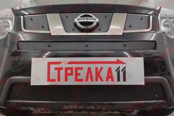 Зимняя защита на стяжке (низ) Стрелка11 Nissan X-trail 2 T31 рестайлинг (2010-2015) (черная)