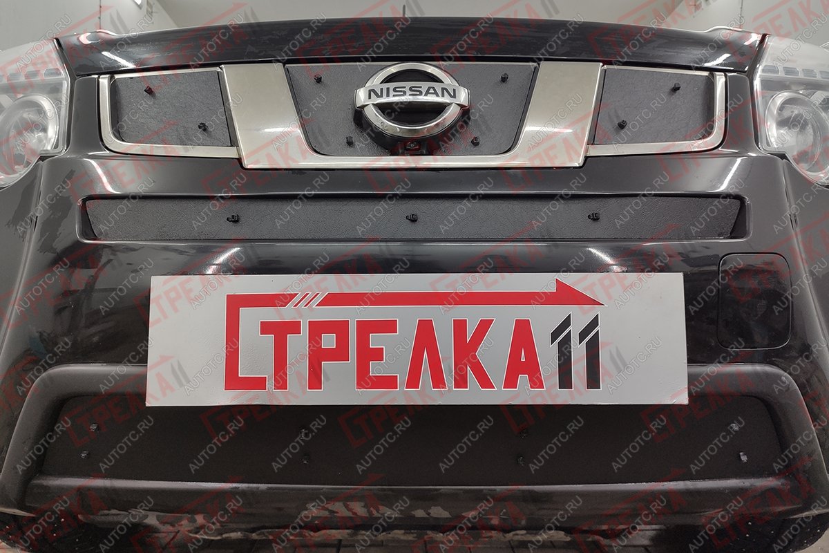 1 489 р. Зимняя защита на стяжке (низ) Стрелка11 Nissan X-trail 2 T31 рестайлинг (2010-2015) (черная)  с доставкой в г. Пермь