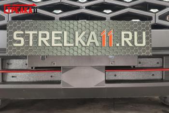 Зимняя защита на стяжке (низ 4 части) Стрелка11 Omoda C5 (2021-2025) (черная)