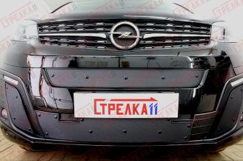Зимняя защита на стяжке (боковые) Стрелка11 Peugeot Traveller K0 L2 дорестайлинг (2016-2024)