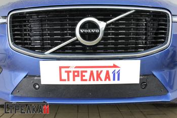 Зимняя защита на стяжке (низ с парктроником (R-Disign)) Стрелка11 Volvo XC60 (2017-2022) (черная)