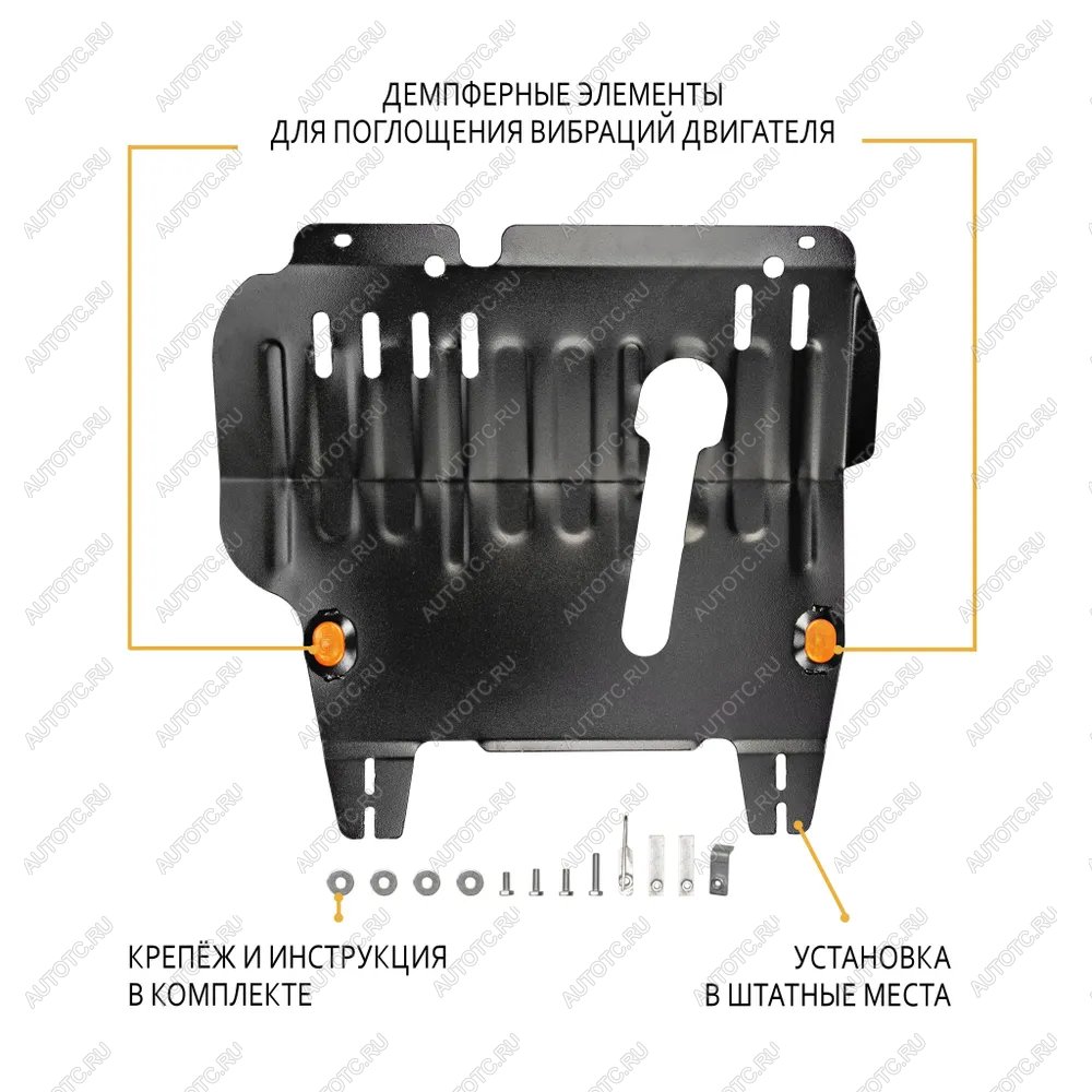 3 899 р. Защита картера и КПП (V-1,4 2WD, 4WD) (увеличенная) ALFECO Nissan Cube 2 (2002-2008) (сталь 2 мм)  с доставкой в г. Пермь