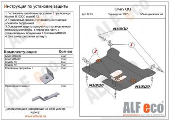 алюминий 3 мм 8207р алюминий 3 мм 8207р