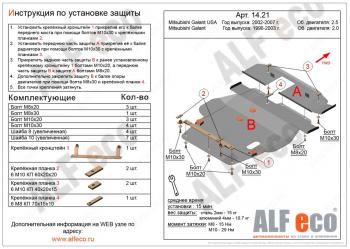 алюминий 4 мм 14048р алюминий 4 мм 14048р
