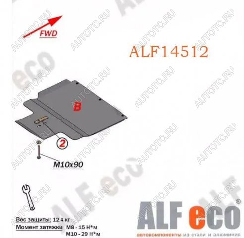 6 999 р. Защита РК (установка невозможна без ALF14511st) (V-2,4; 3,0; 3,5 ;2,5TD ; 2,8TD) ALFECO  Mitsubishi Pajero ( 2 V30/V40 5 дв.,  2 V20,  2 V30/V40) (1991-1999) дорестайлинг, рестайлинг (алюминий)  с доставкой в г. Пермь