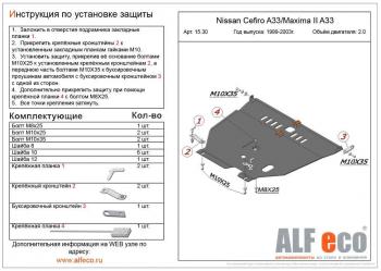 алюминий 14523р алюминий 14523р