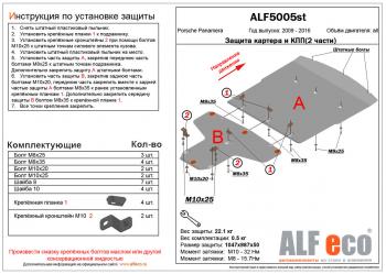 алюминий 24550р