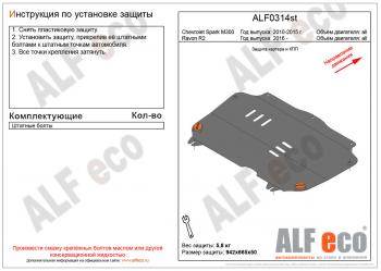 алюминий 7113р