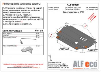 алюминий 7804р алюминий 7804р