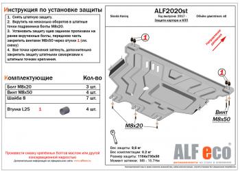 алюминий 11205р алюминий 11205р