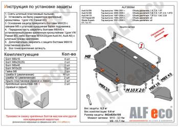 алюминий 14374р алюминий 14374р