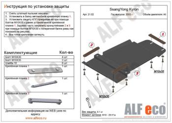 алюминий 8873р
