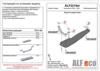 алюминий 4698р алюминий 4698р