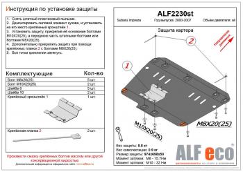 алюминий 10230р алюминий 10230р