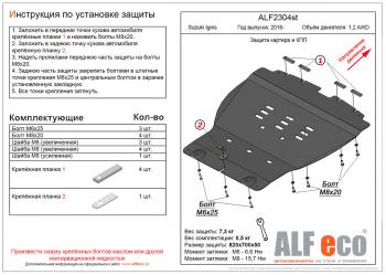алюминий 7887р