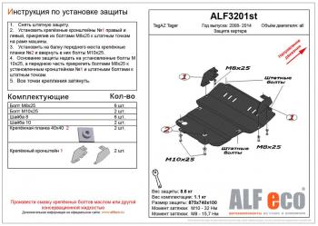 алюминий 9794р
