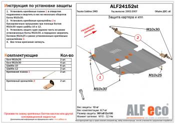 алюминий 11559р алюминий 11559р