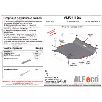 алюминий 10615р алюминий 10615р