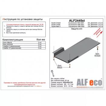 алюминий 5915р алюминий 5915р