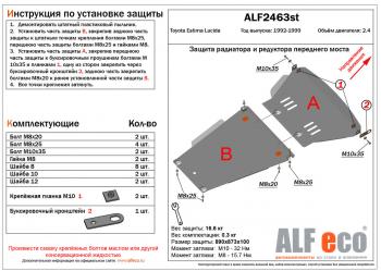 алюминий 8249р алюминий 8249р