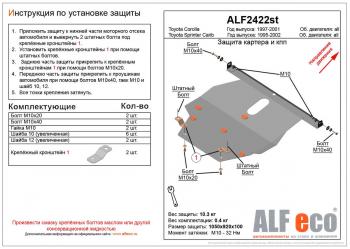 алюминий 3 мм 11453р