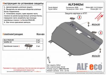 алюминий 3 мм 11289р алюминий 3 мм 11289р