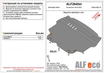 алюминий 3 мм 10774р