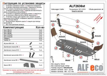 алюминий 3 мм 8150р алюминий 3 мм 8150р