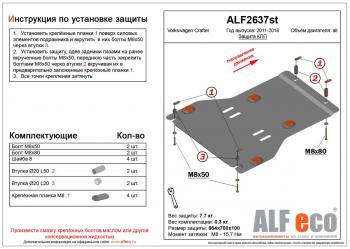 алюминий 3 мм 9286р алюминий 3 мм 9286р
