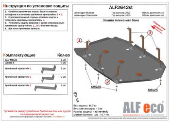 алюминий 3 мм 15076р