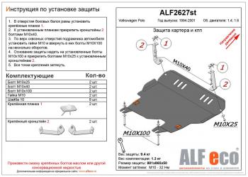 алюминий 3 мм 11165р