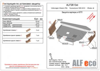 алюминий 3 мм 12151р алюминий 3 мм 12151р