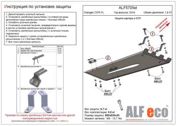 алюминий 4 мм 20705р алюминий 4 мм 20705р